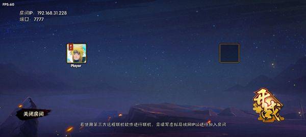 跨界对决最新版 v1.092安卓版