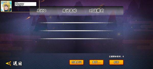 跨界对决最新版 v1.092安卓版
