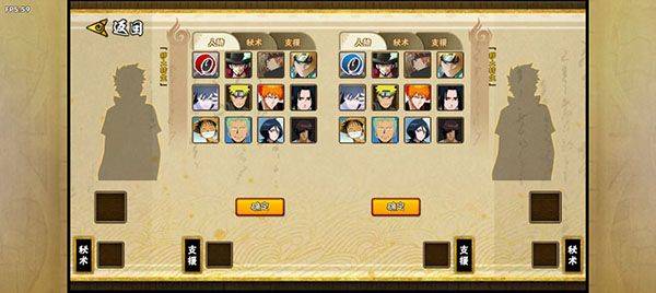 跨界对决最新版 v1.092安卓版