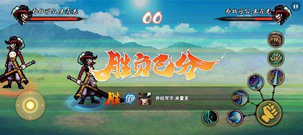 跨界对决最新版 v1.092安卓版