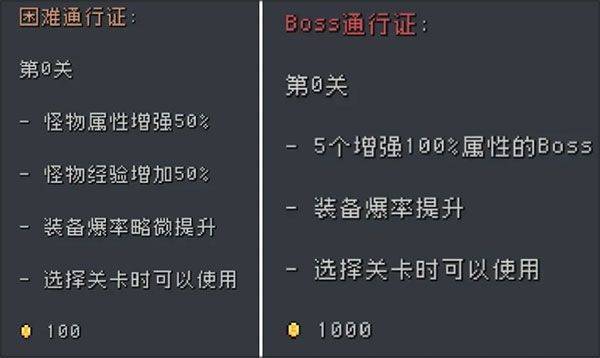 蹦蹦地牢 v0.45安卓版
