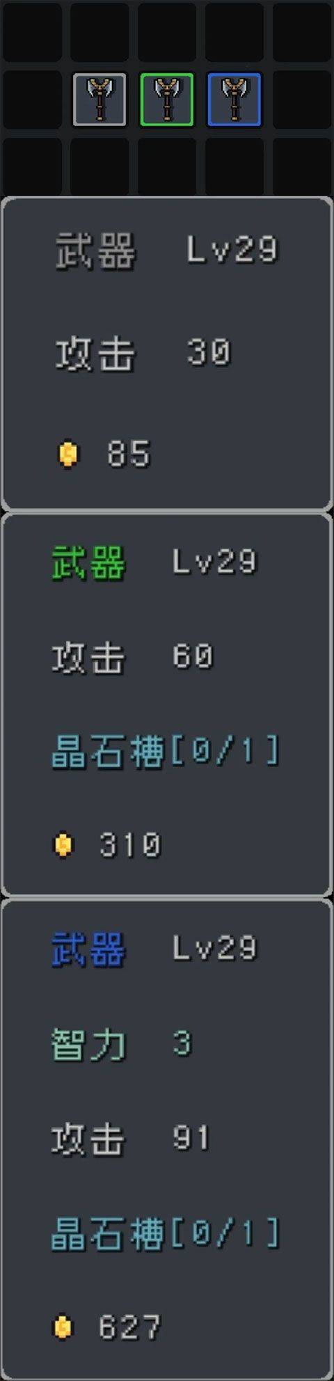 蹦蹦地牢 v0.45安卓版
