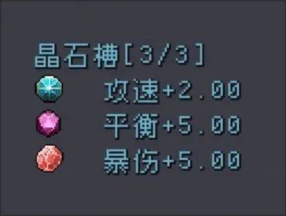 蹦蹦地牢 v0.45安卓版