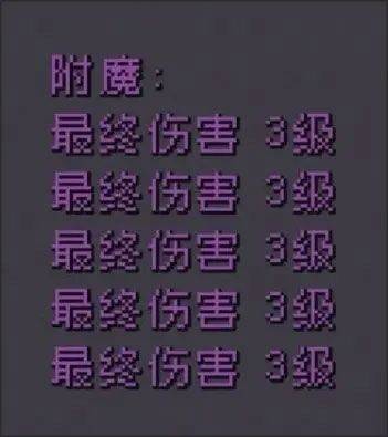 蹦蹦地牢 v0.45安卓版