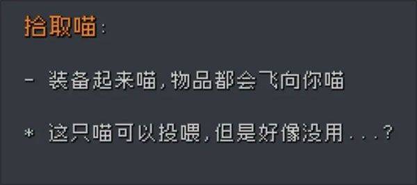 蹦蹦地牢 v0.45安卓版