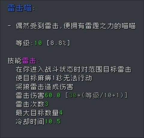 蹦蹦地牢 v0.45安卓版