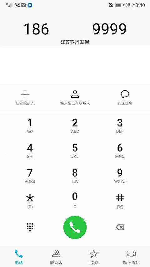 车300二手车估价 v5.6.2.02官方版