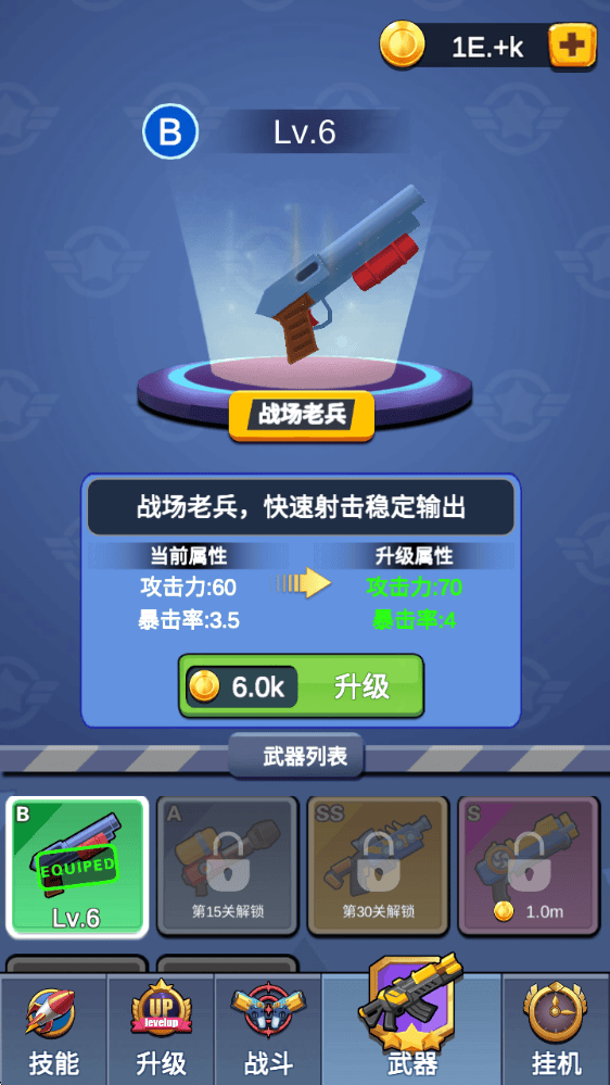 轨道生存游戏v0.4 安卓版