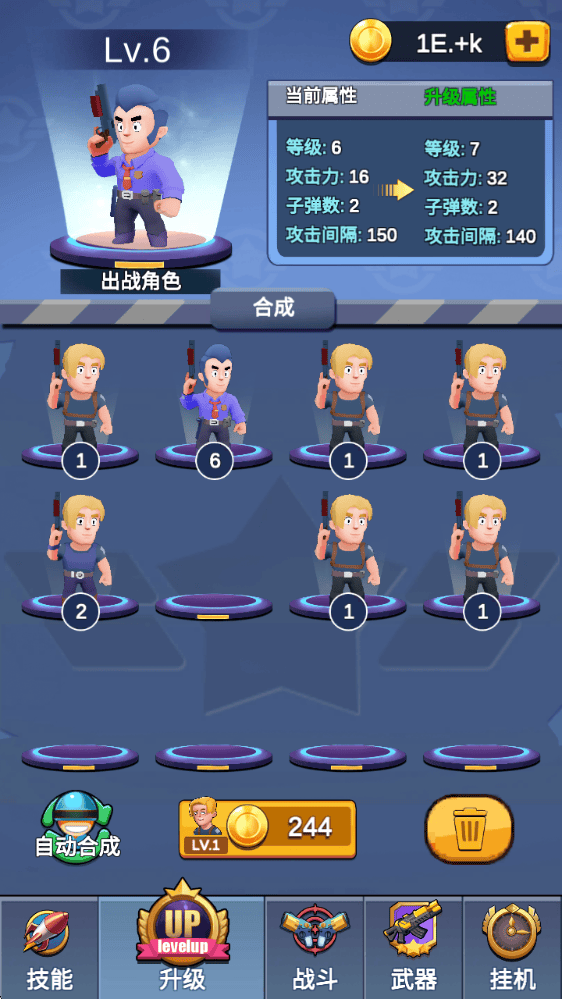 轨道生存游戏v0.4 安卓版