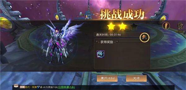 轩辕传奇手游轮回服最新版下载 v1.56.86.1 安卓版 满天星副本攻略2