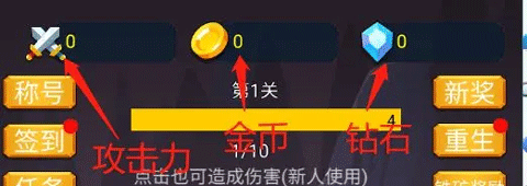 转生勇者打魔王官方正版 v10.0.7安卓版
