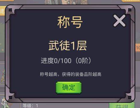 转生勇者打魔王官方正版 v10.0.7安卓版