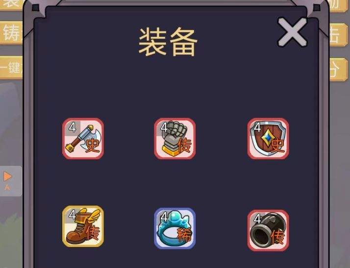 转生勇者打魔王官方正版 v10.0.7安卓版