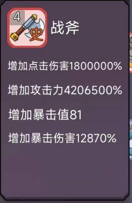 转生勇者打魔王官方正版 v10.0.7安卓版