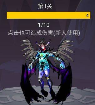 转生勇者打魔王官方正版 v10.0.7安卓版