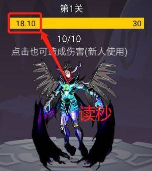 转生勇者打魔王官方正版 v10.0.7安卓版