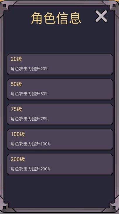转生勇者打魔王官方正版 v10.0.7安卓版