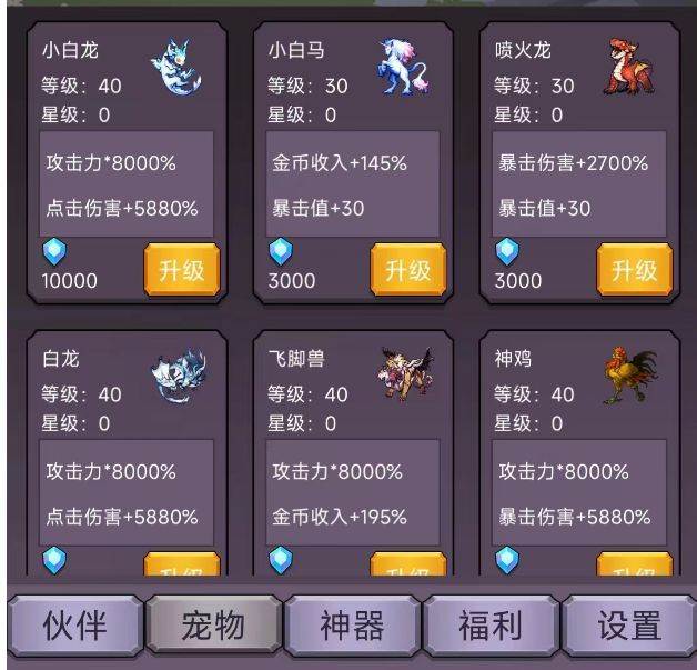 转生勇者打魔王官方正版 v10.0.7安卓版