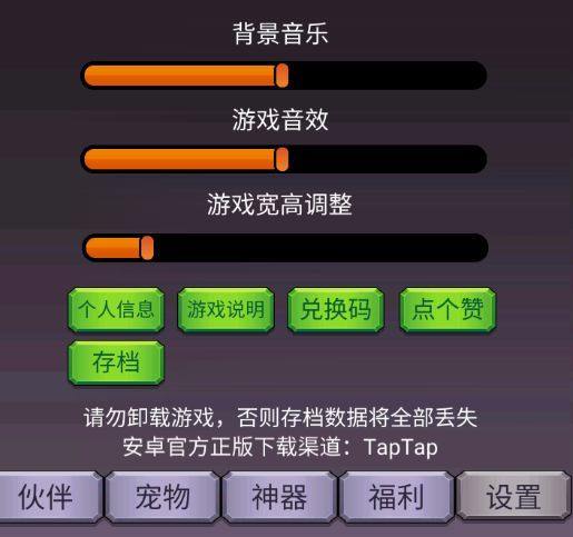 转生勇者打魔王官方正版 v10.0.7安卓版