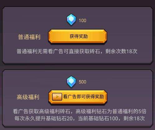 转生勇者打魔王官方正版 v10.0.7安卓版