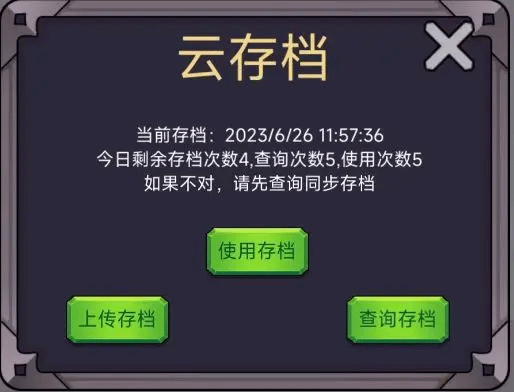 转生勇者打魔王官方正版 v10.0.7安卓版