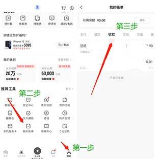 转转2026最新版 v12.8.0安卓版