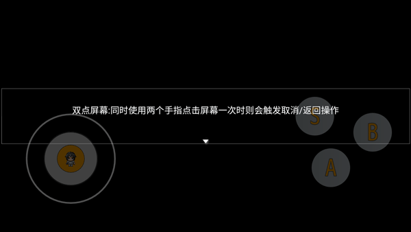 轮回再启手游 v1.6安卓版