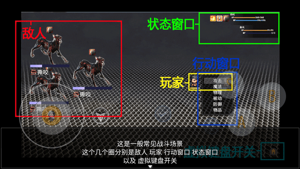 轮回再启手游 v1.6安卓版
