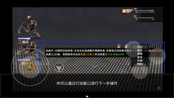 轮回再启手游 v1.6安卓版