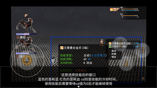 轮回再启手游 v1.6安卓版