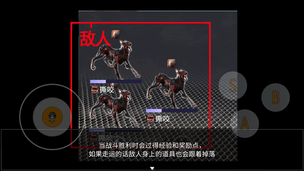 轮回再启手游 v1.6安卓版