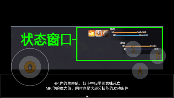轮回再启手游 v1.6安卓版