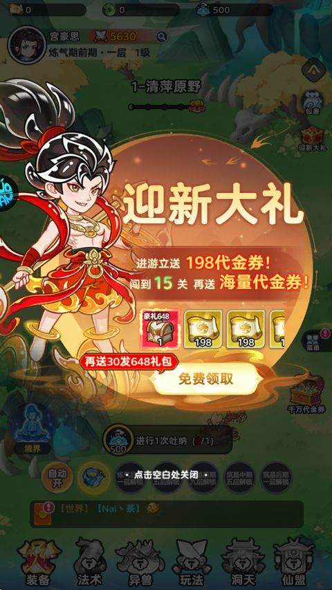 软泥星球折扣版 v1.0.0安卓版