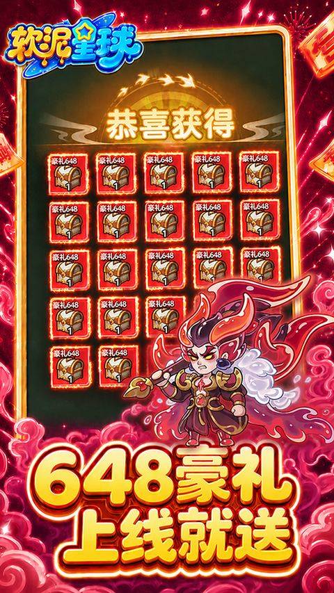 软泥星球折扣版 v1.0.0安卓版