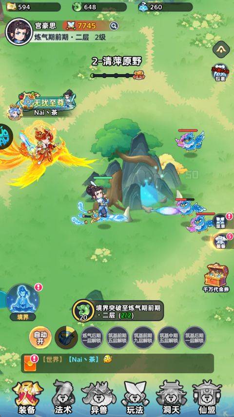 软泥星球折扣版 v1.0.0安卓版