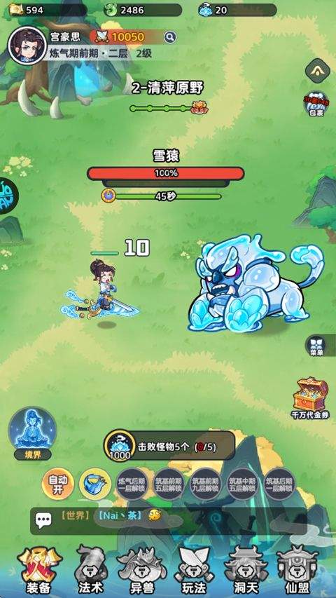 软泥星球折扣版 v1.0.0安卓版