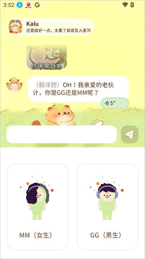 轻卡日常app v2.2.0安卓版