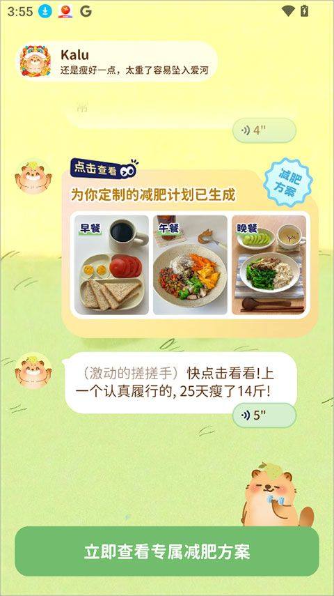 轻卡日常app v2.2.0安卓版