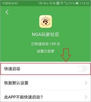 轻启动app v2.36.0安卓版