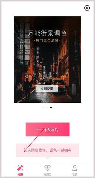 轻图app v7.3.11安卓版