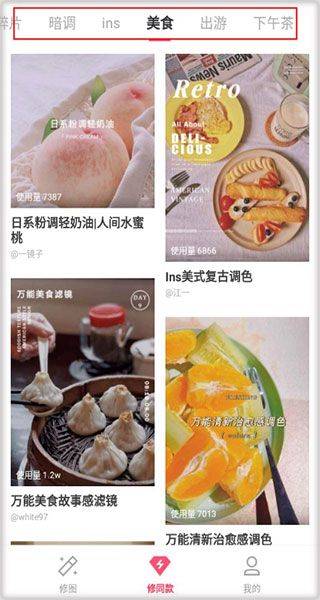 轻图app v7.3.11安卓版