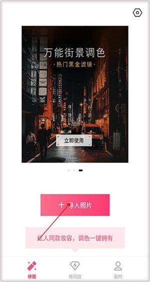 轻图app下载安装免费版 v7.3.11 安卓版 使用教程截图1