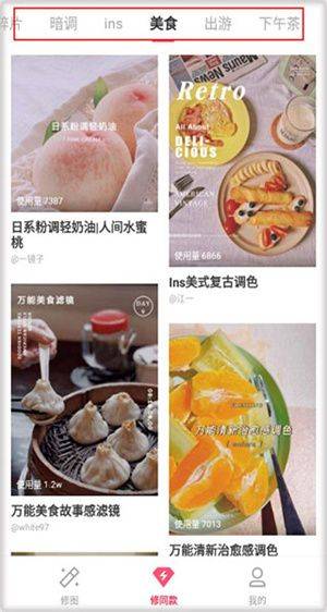 轻图app下载安装免费版 v7.3.11 安卓版 使用教程截图4