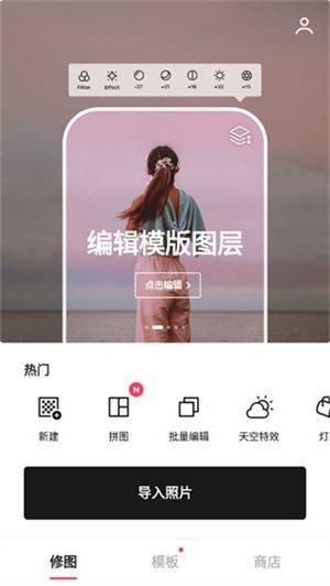 轻图app下载安装免费版 v7.3.11 安卓版 怎么加水印截图1