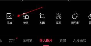 轻图app下载安装免费版 v7.3.11 安卓版 怎么加水印截图2