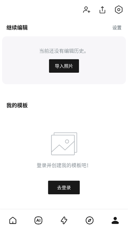 使用教程截图5