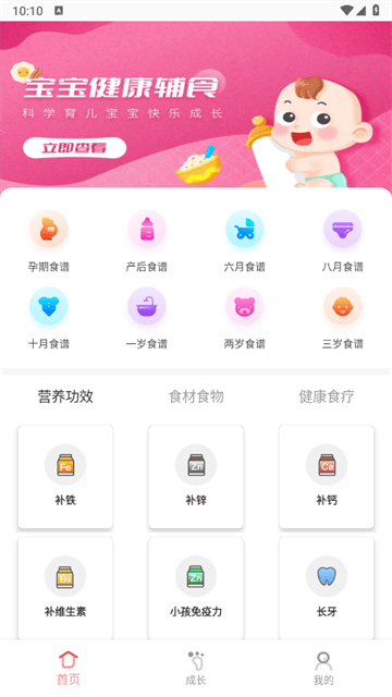 轻忆相册app 轻忆相册app