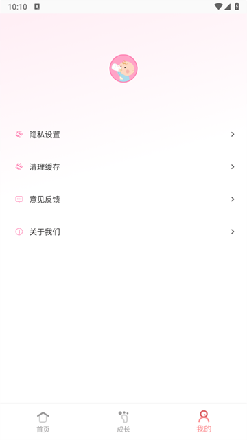 轻忆相册app 轻忆相册app