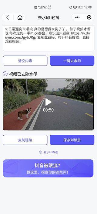 轻抖app v3.4.500安卓版