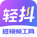 轻抖悬浮提词器官方版 v3.4.500 安卓版